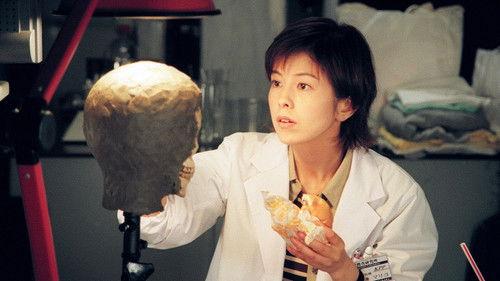 The Woman of S.R.I. Season 1 Episode 4 - 哀しみの復顔! 夫に話せない美人妻の過去