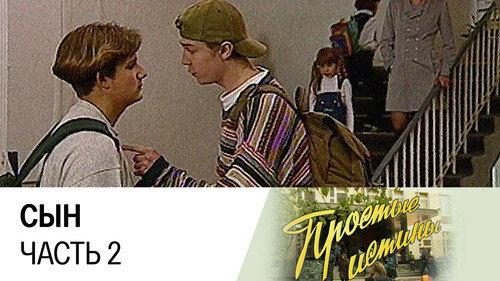 Simple Truths Season 1 Episode 10 - Episode 10