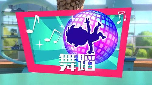 The Fixies Season 4 Episode 6 - Episode 6