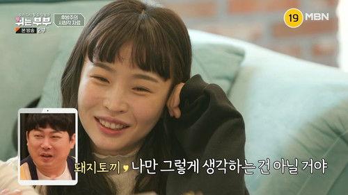 My SL Partner Season 1 Episode 2 - Episode 2