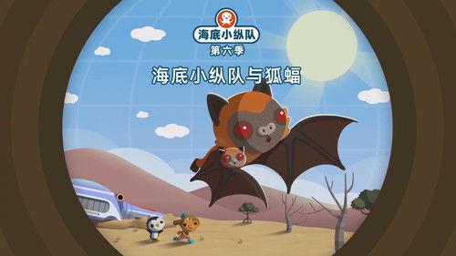 Octonauts Season 6 Episode 23 - Episode 23