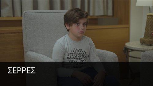 Serres Season 1 Episode 8 - In a hundred years