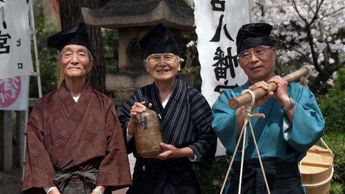 Core Kyoto Season 12 Episode 7 - Versatile Oil: Smoothing the Way in Everyday Life