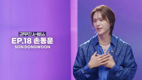 Lee Mujin Service Season 1 Episode 18 - HIGHLIGHT's Son Dongwoon