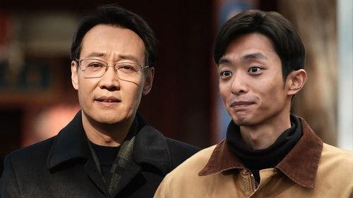 The Lost National Treasure Season 1 Episode 23 - Episode 23