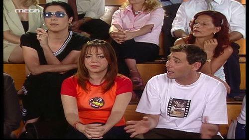 I love you you love me Season 1 Episode 32 - Basket, Mathima gallikon, Apogeuma sto spiti