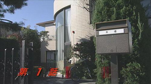 Kamen Rider 555 Season 1 Episode 1 - The Start of a Trip