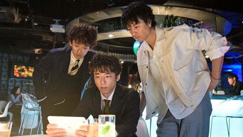 Tokyo Bachelors Season 1 Episode 3 - Episode 3