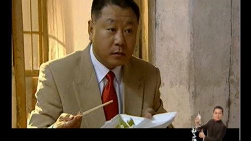 Ma Dashuai Season 3 Episode 9 - Episode 9