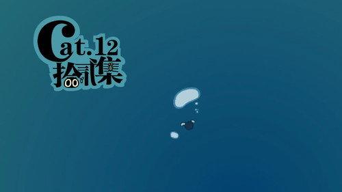 The Legend of Luo Xiaohei Season 1 Episode 12 - Pickup