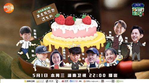 Back to Field Season 3 Episode 2 - Episode 2