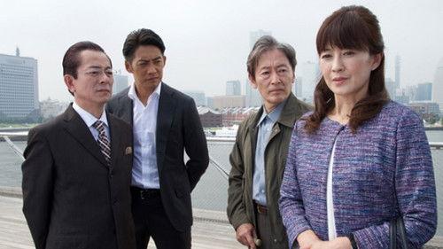 AIBOU: Tokyo Detective Duo Season 15 Episode 5 - Episode 5