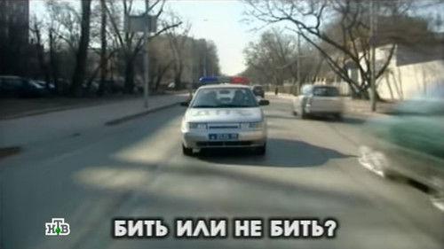 Глухарь Season 1 Episode 5 - Episode 5
