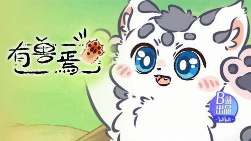 Fabulous Beasts Season 3 Episode 7 - Episode 7