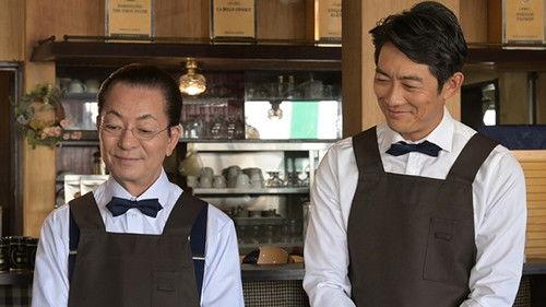 AIBOU: Tokyo Detective Duo Season 20 Episode 10 - Episode 10