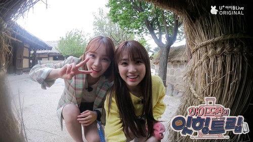 IZ*ONE Eating Trip Season 1 Episode 9 - Episode 9