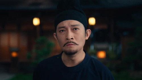 Strange Tales of Tang Dynasty Season 4 Episode 21 - The Lament of the Imperial Scandal (6)