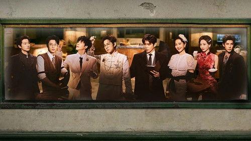 Who's the Murderer Season 11 Episode 5 - EP1-2