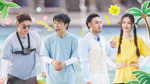 Happy Travel Season 1 Episode 3 - Episode 3