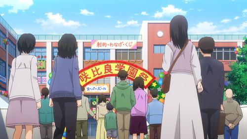 My Life as Inukai-san's Dog. Season 1 Episode 11 - Doggy Foot Bath.