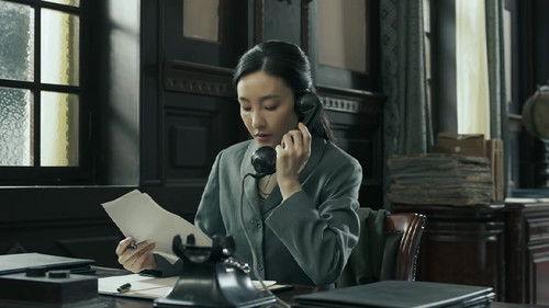 Infernal Affairs Season 1 Episode 5 - Episode 5