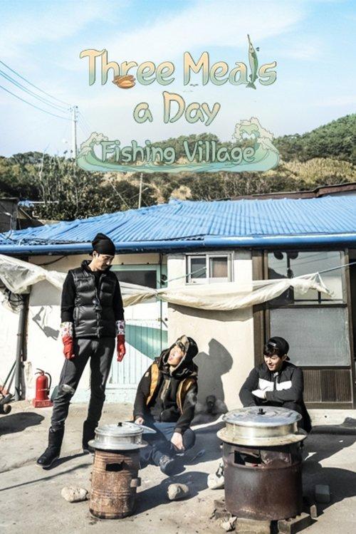 Three Meals a Day: Fishing Village poster