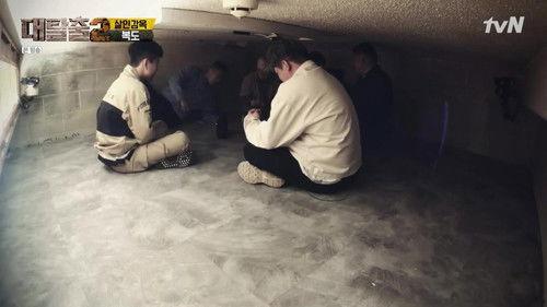 The Great Escape Season 2 Episode 12 - Murder Prison (2)