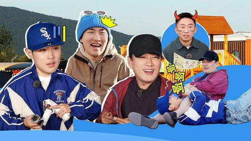 Friends Together Season 2 Episode 13 - EP7-1