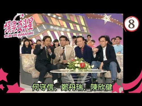 Screen Play Season 1 Episode 8 - Episode 8