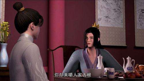 Supreme Sword God Season 1 Episode 11 - Episode 11