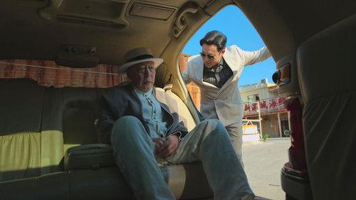 The Knockout Season 1 Episode 20 - Episode 20