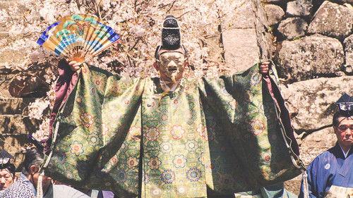 NHK WORLD PRIME Season 4 Episode 12 - OKINA Dance of Life