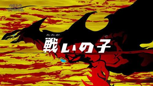 Ultraman Geed Season 1 Episode 15 - Child of Battle