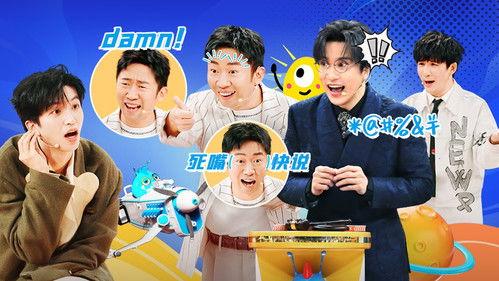 Mars Intelligence Agency Season 7 Episode 8 - Episode 4 Part 2