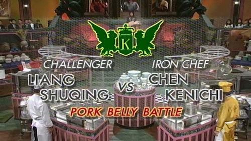 Iron Chef Season 6 Episode 18 - Chen vs Liang Shuqing (Pork Belly Battle)