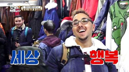 Yo! Welcome to Korea! Season 1 Episode 24 - Episode 24