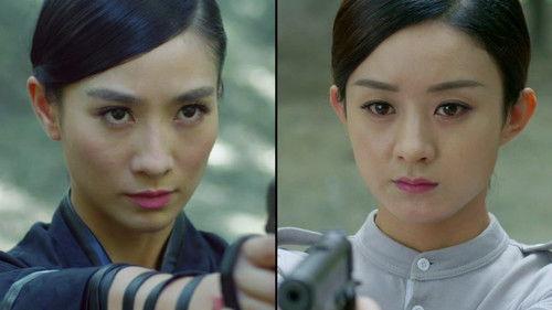 Rookie Agent Rouge Season 1 Episode 11 - Episode 11