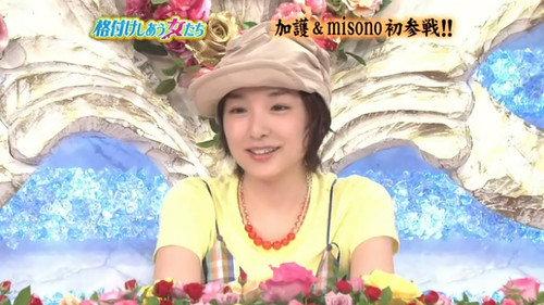 London Hearts Season 1 Episode 21 - Kago Ai