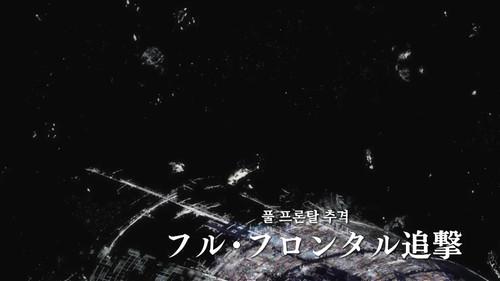 Mobile Suit Gundam Unicorn RE:0096 Season 1 Episode 4 - Full Frontal's Pursuit