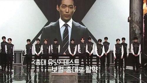 I-LAND Season 1 Episode 6 - Episode 6