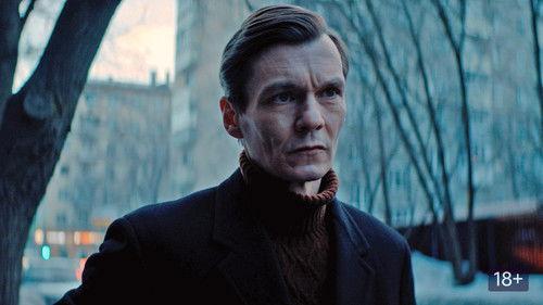 Container Season 1 Episode 5 - Episode 5