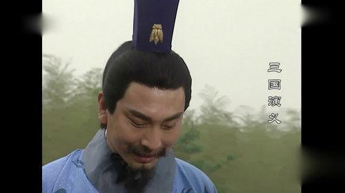 The Romance Of Three Kingdoms Season 1 Episode 48 - Episode 48