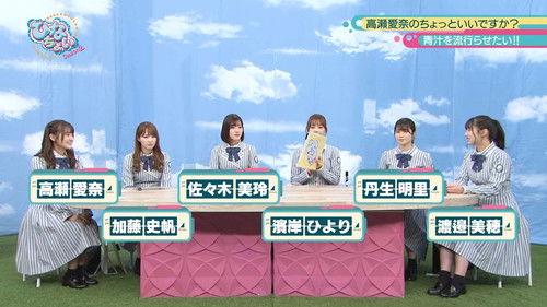 This is Hinatazaka46. Can I have a minute? Season 2 Episode 4 - Episode 4