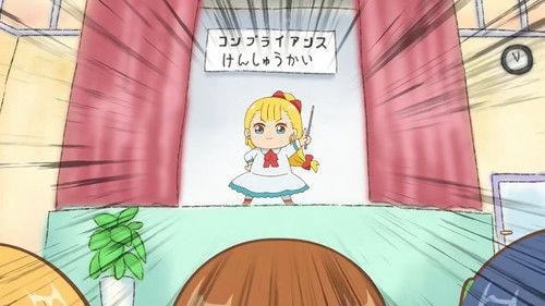 Cute Executive Officer Season 1 Episode 15 - Episode 15