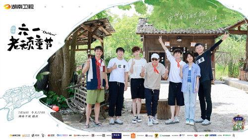 Back to Field Season 5 Episode 13 - Children