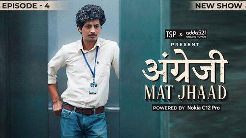 Angrezi Mat Jhaad Season 1 Episode 4 - Episode 4