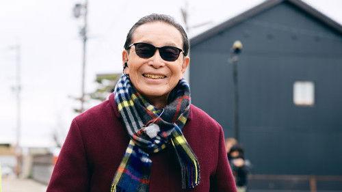 Bura Tamori Season 5 Episode 1 - Episode 1