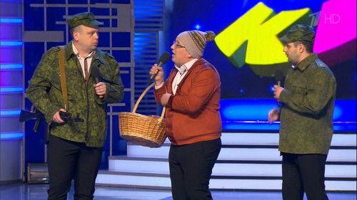 KVN Season 43 Episode 13 - Episode 13