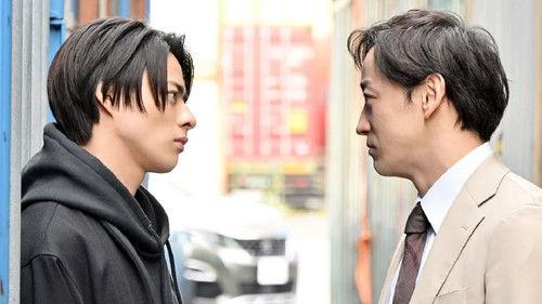 The Black Swindler Season 1 Episode 3 - Episode 3