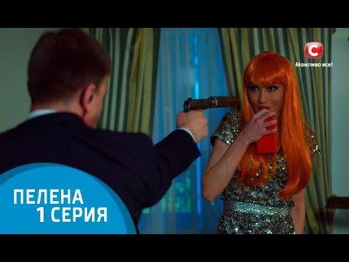 Veil Season 1 Episode 1 - Episode 1